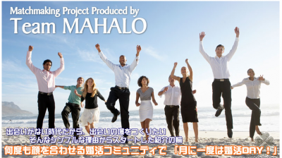 TeamMAHALO