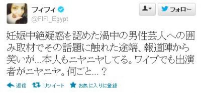 藤森慎吾