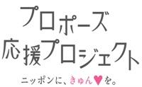 ゼクシィ