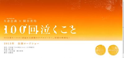 大倉忠義