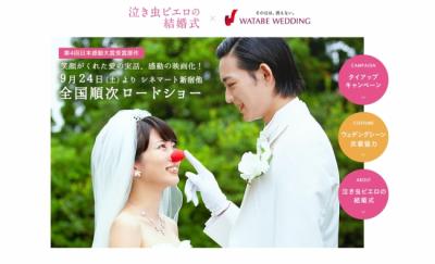 志田未来
