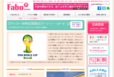 W杯