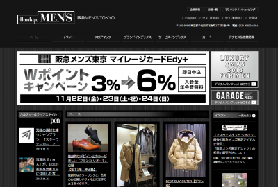デパ婚応援福袋