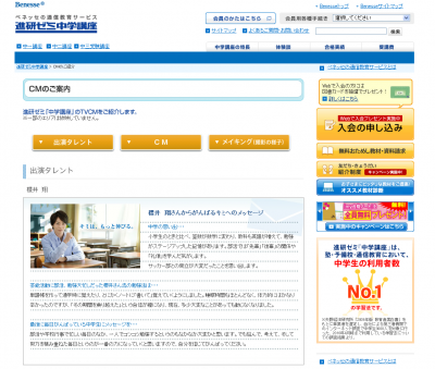 嵐