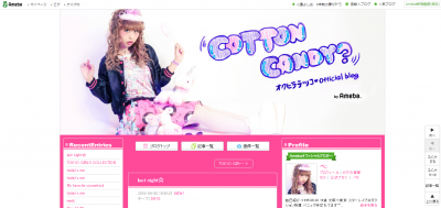 ぺこ