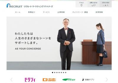 ゼクシィ