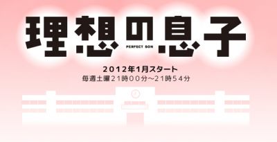 山田涼介