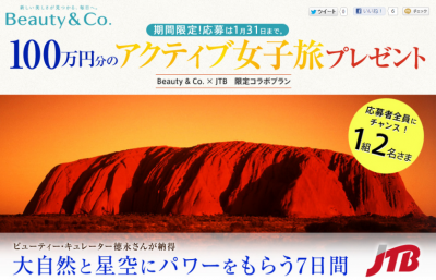 資生堂