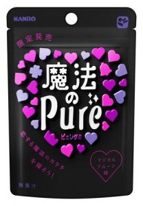 魔法のピュレグミ