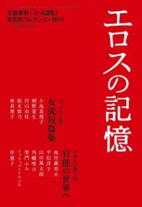 書籍