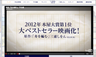 舟を編む