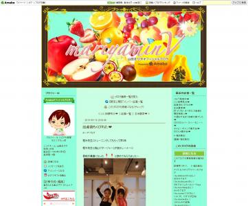 山田まりや