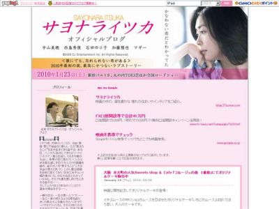 婚活
