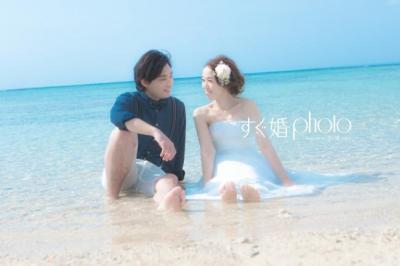 すぐ婚photo