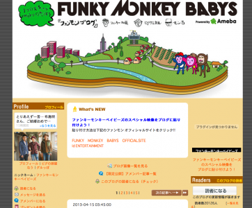 ファンキー加藤