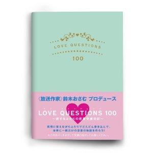 鈴木おさむ