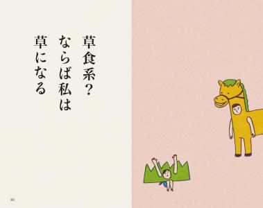 婚活川柳