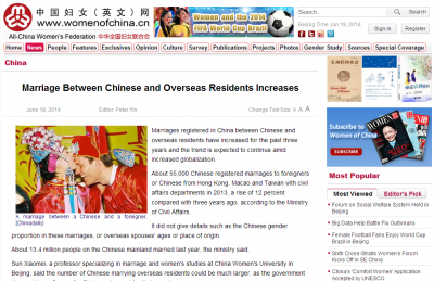 中国国際結婚増加