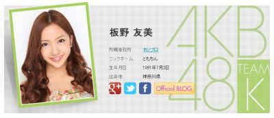 AKB48