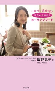 書籍