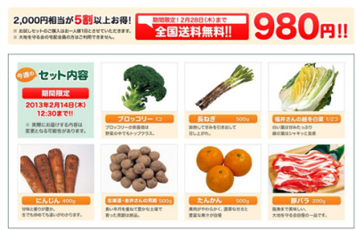 料理