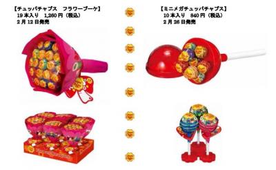 ホワイトデー