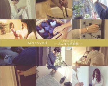マリエール