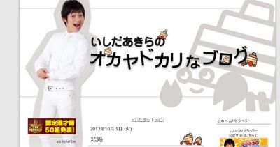 ノンスタ