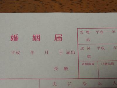 国分太一