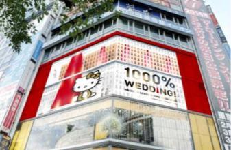 1000%WEDDING