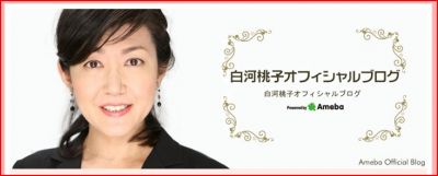 セレブ妻