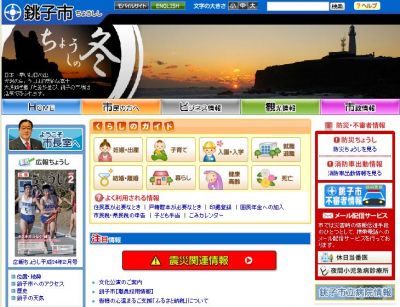 白ポスト
