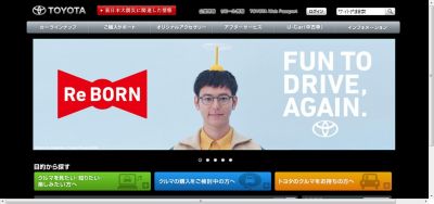実写版ドラえもん