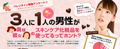 ドクターシーラボ