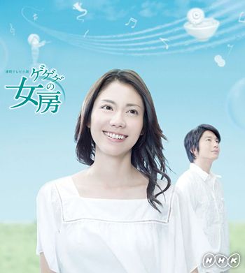 向井理