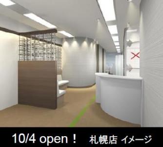 パートナーエージェント