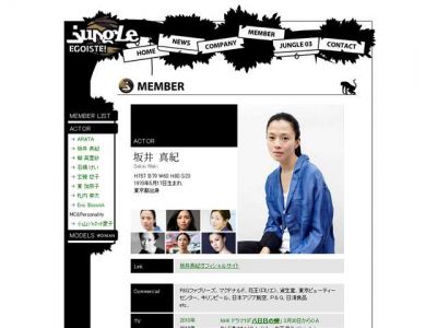 坂井真紀