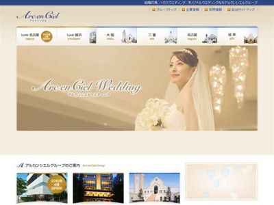 婚活