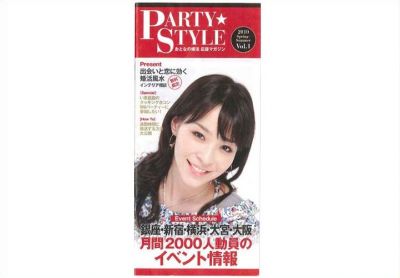 PARTY★STYLE