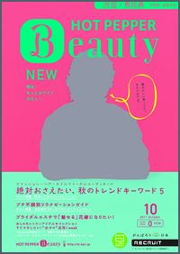松本潤