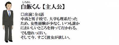 桃屋