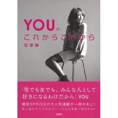 YOU