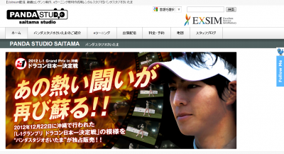 eラーニング