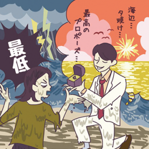 アニヴェルセル