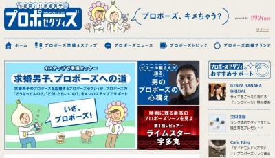 ゼクシィ