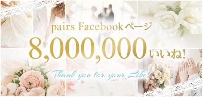pairs