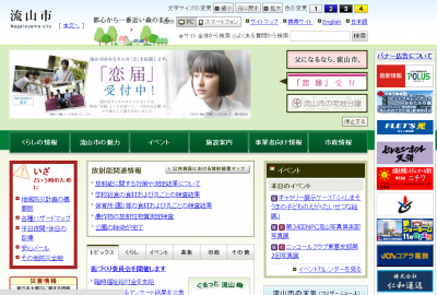 恋届