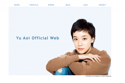 蒼井優