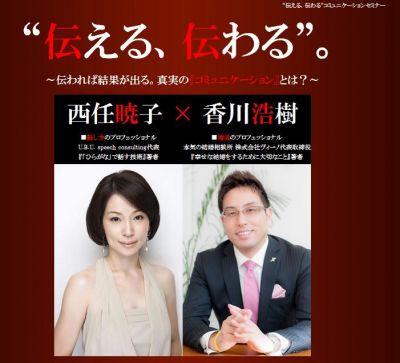 結婚相談所ヴィーノ