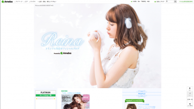 トリンドル玲奈